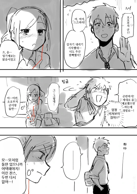 manga_3294657_002.webp