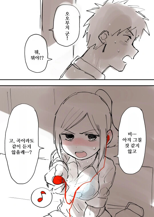 manga_3294657_003.webp
