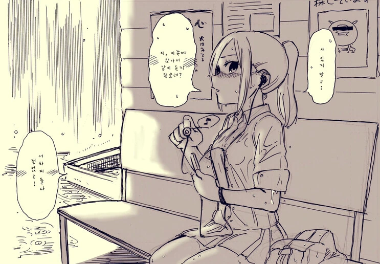 manga_3294657_004.webp