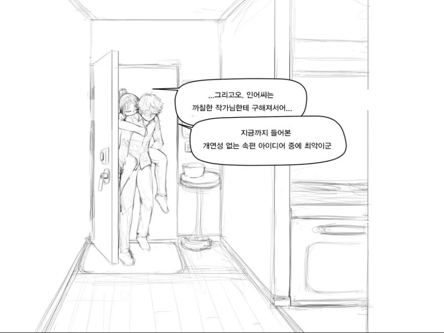 manga_3331919_001.webp