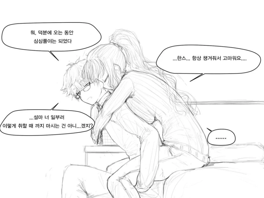 manga_3331919_002.webp