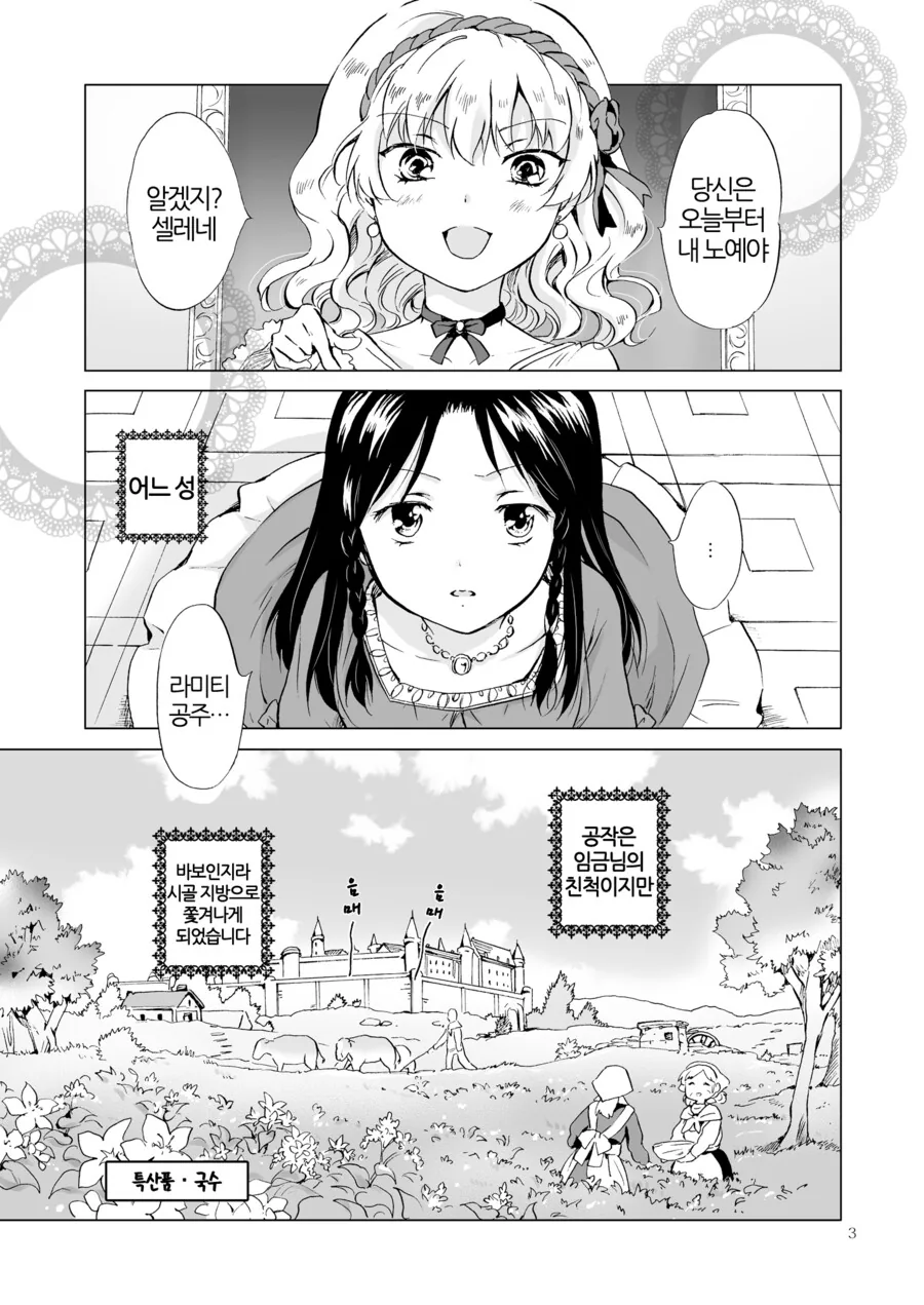 manga_3352456_001.webp