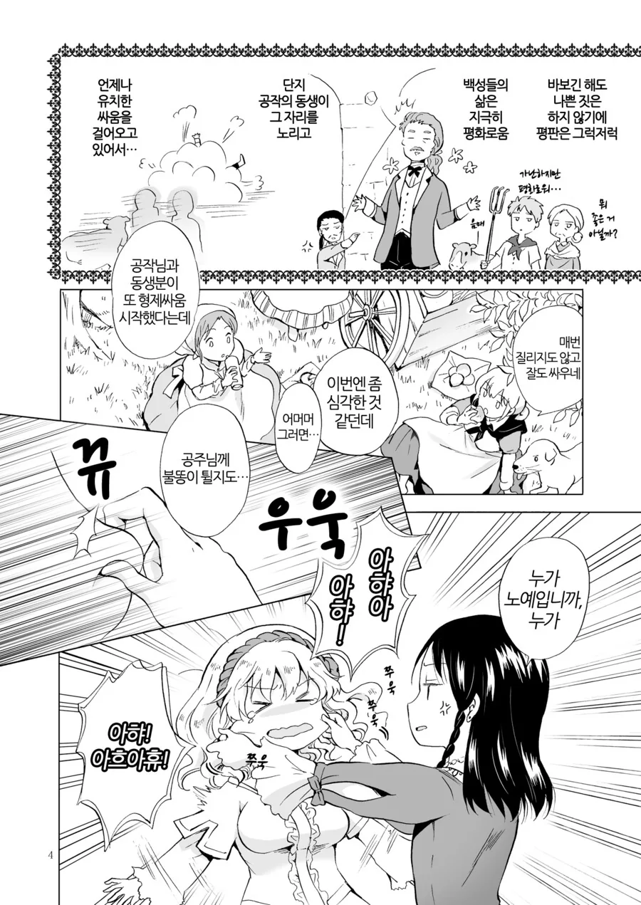 manga_3352456_002.webp