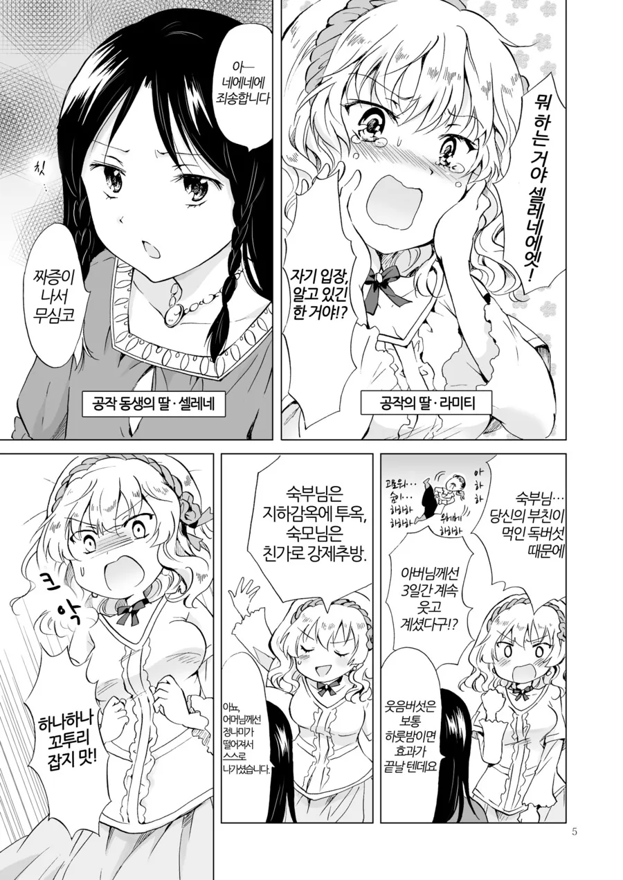 manga_3352456_003.webp