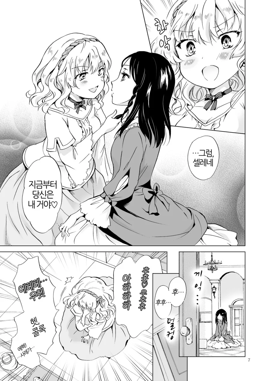 manga_3352456_005.webp