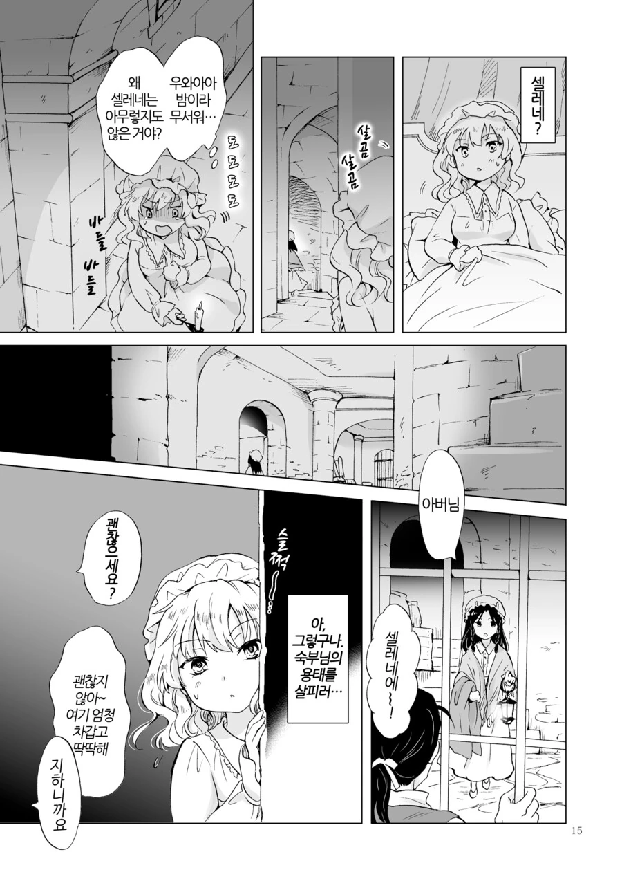 manga_3352456_013.webp
