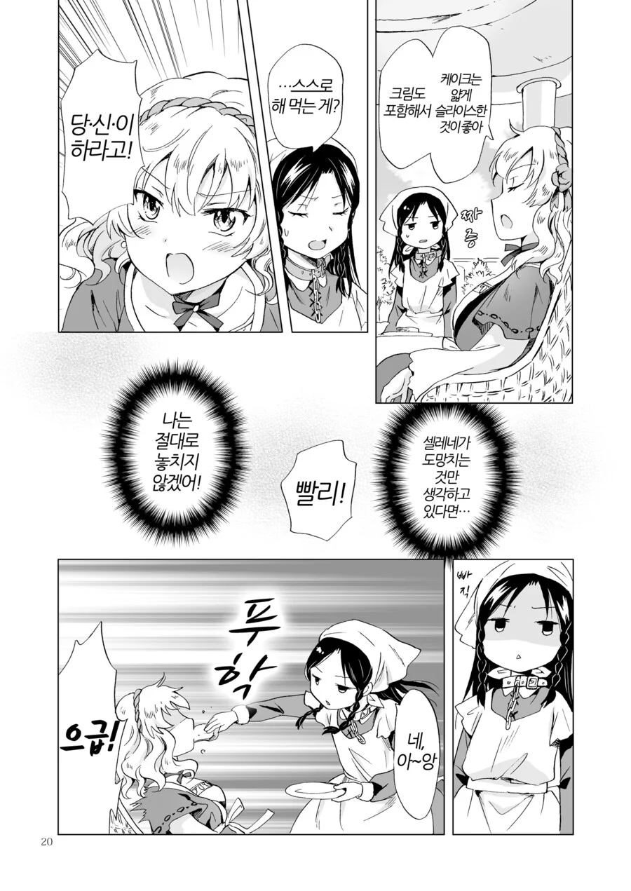 manga_3352456_018.webp