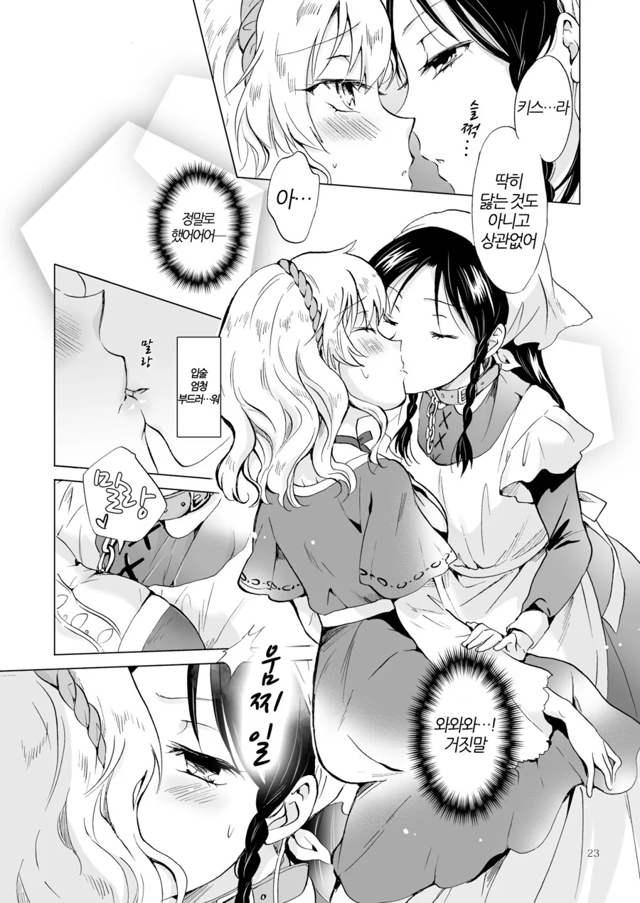 manga_3352456_021.webp