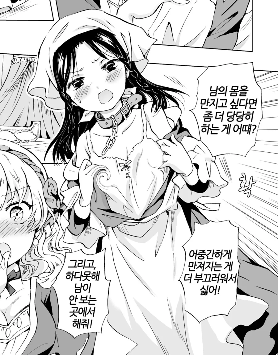 manga_3352456_024.webp