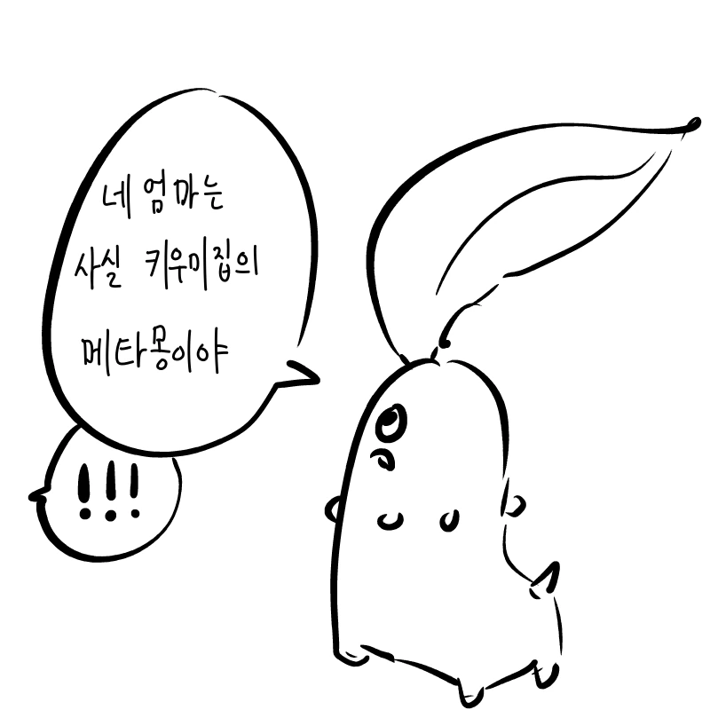 manga_3352614_003.webp