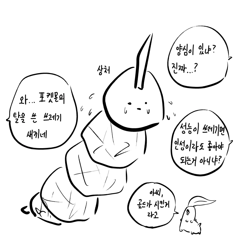 manga_3352614_004.webp