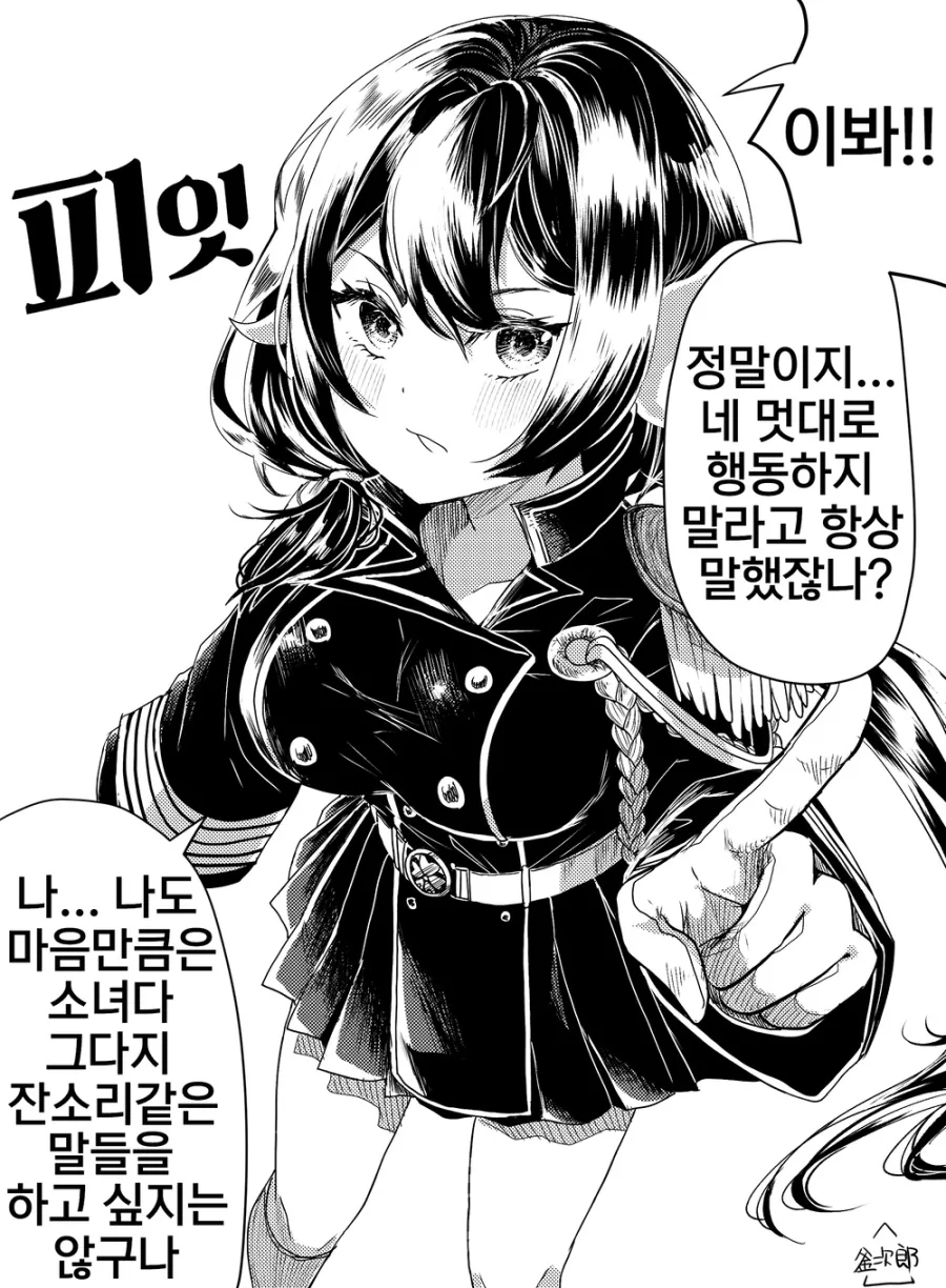manga_3363796_001.webp