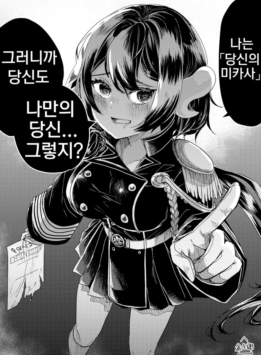 manga_3363796_002.webp