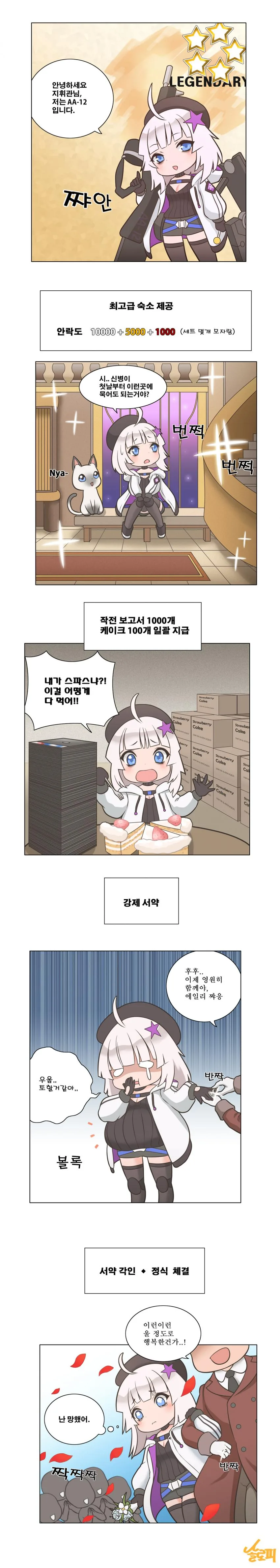 manga_3364001_001.webp