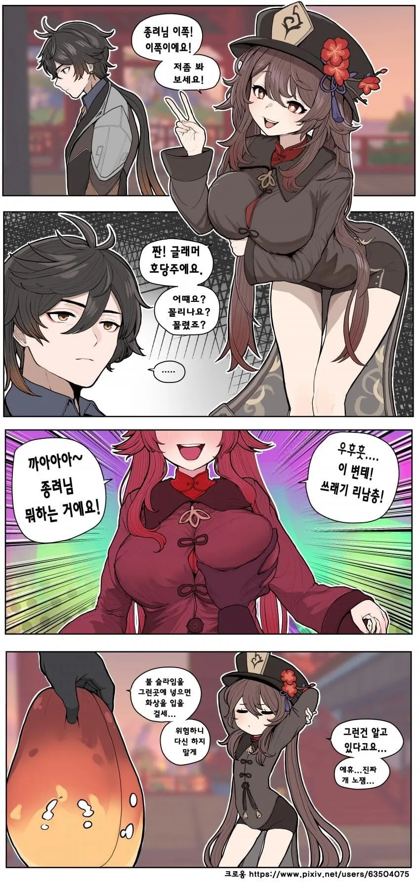 manga_3421710_001.webp
