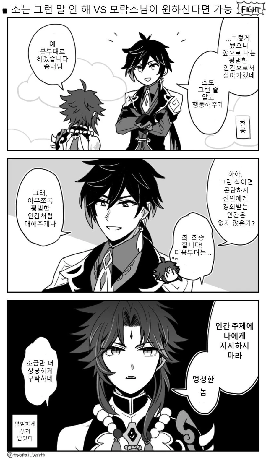 manga_3432094_001.webp
