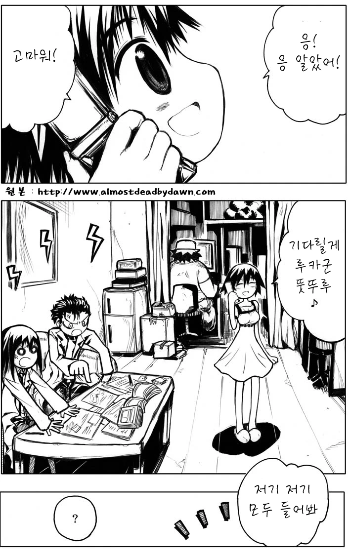 manga_346603_001.webp