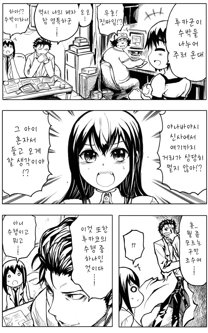 manga_346603_002.webp