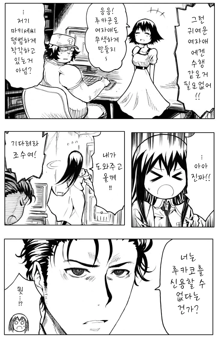 manga_346603_003.webp