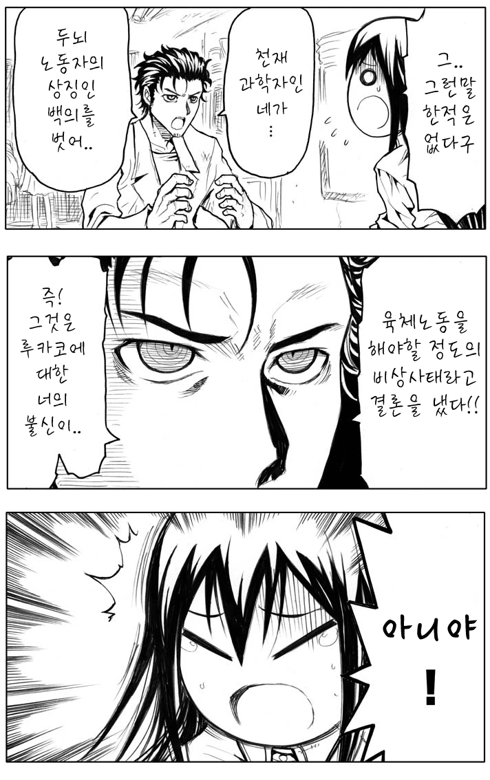 manga_346603_004.webp