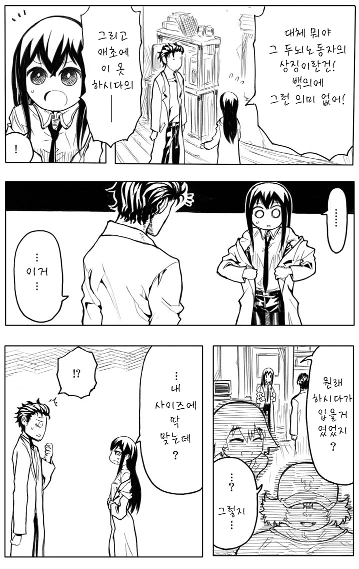manga_346603_005.webp