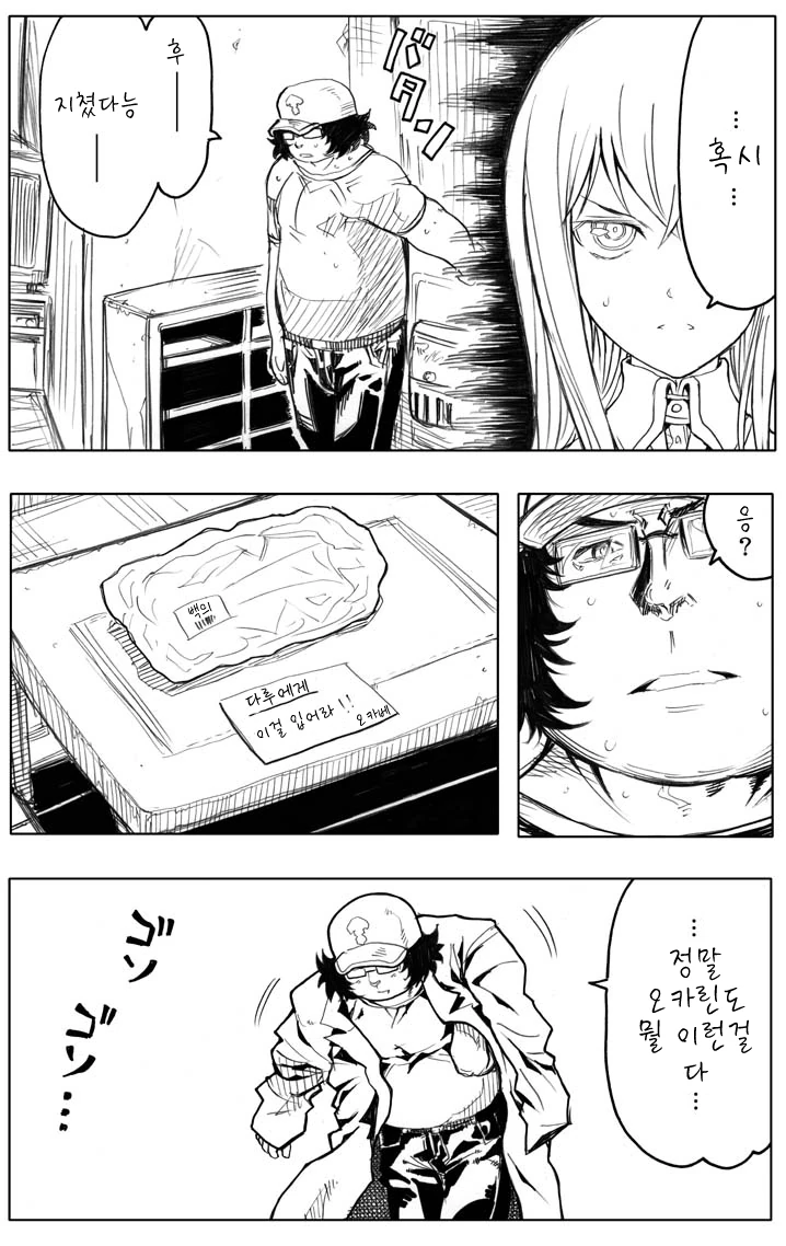 manga_346603_006.webp