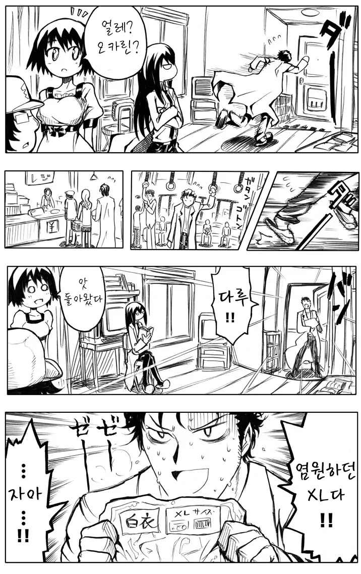 manga_346603_008.webp