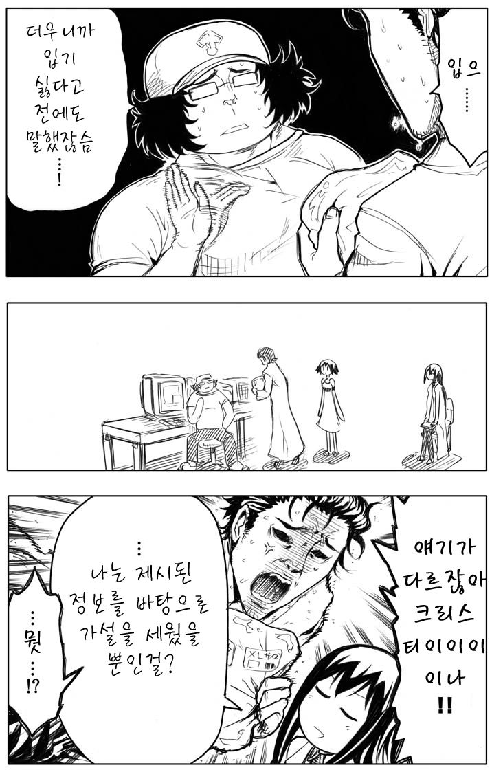 manga_346603_009.webp