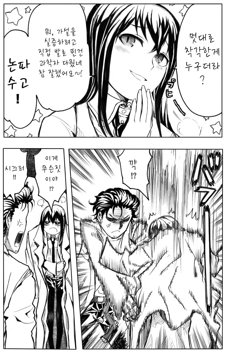 manga_346603_010.webp