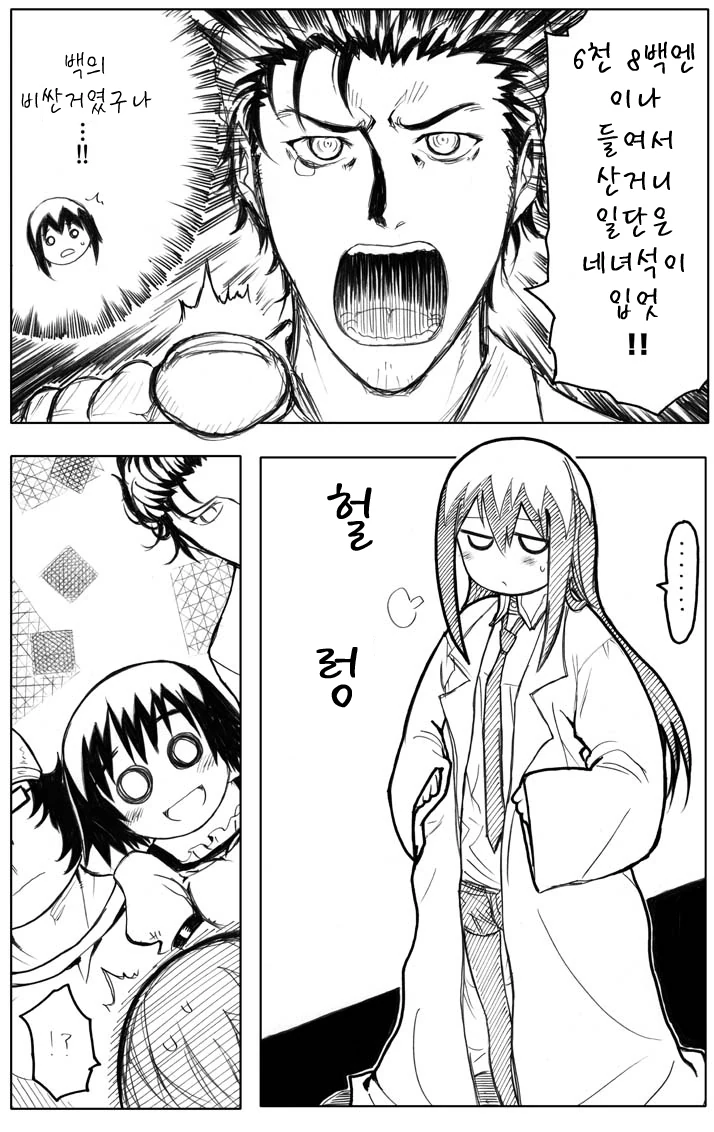 manga_346603_011.webp