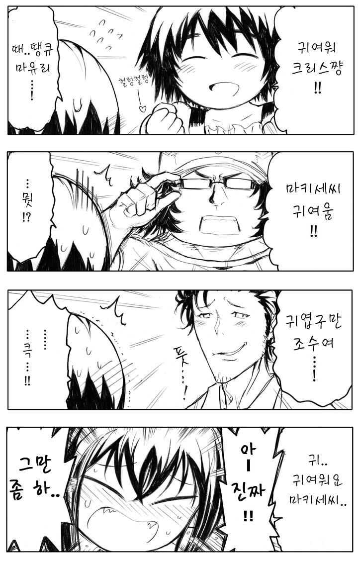 manga_346603_012.webp