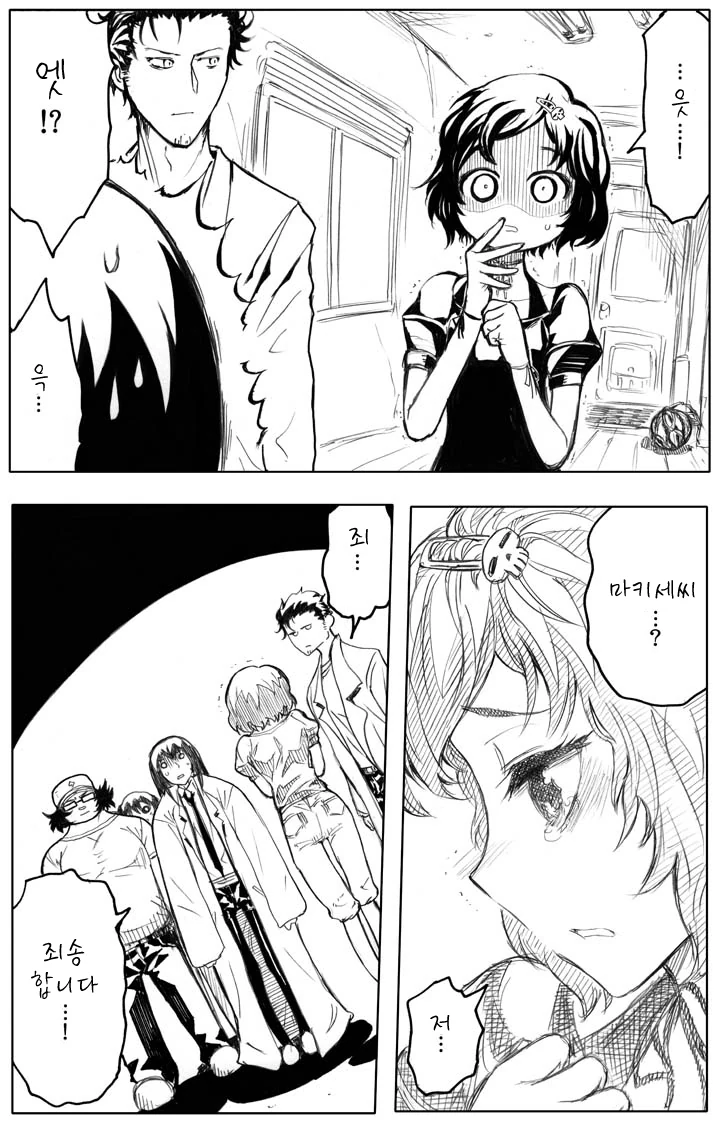 manga_346603_013.webp