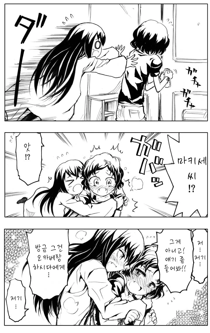 manga_346603_015.webp