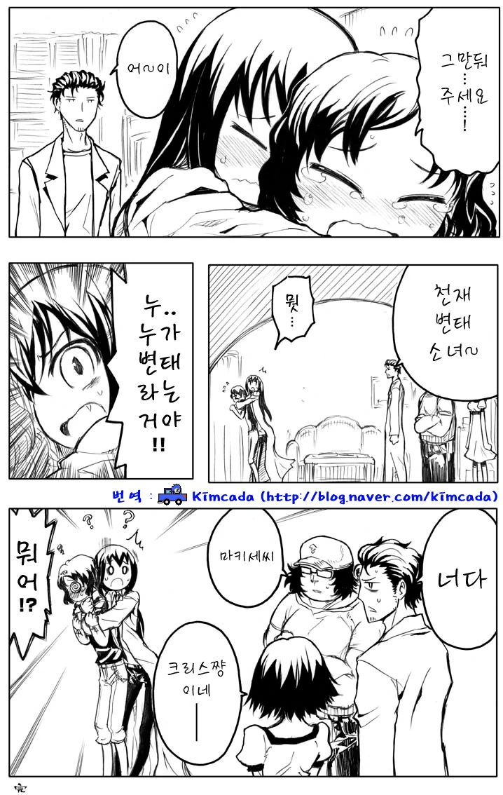 manga_346603_016.webp