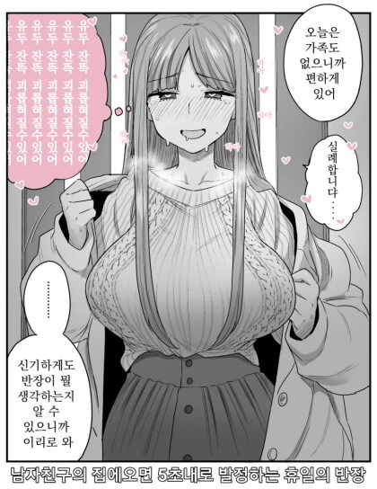 manga_3477998_001.webp
