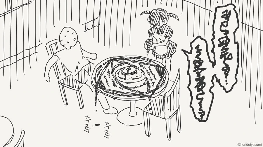 일본 메이드 카페의 전통 문화. manga_2.jpg
