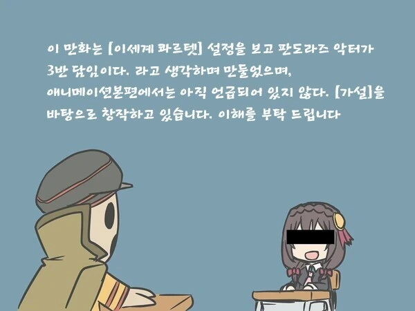 manga_364391_001.webp