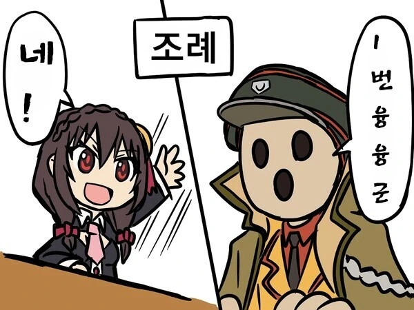 manga_364391_002.webp
