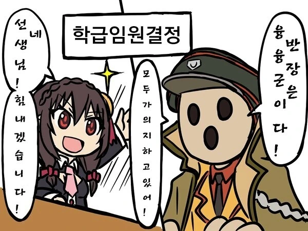 manga_364391_005.webp