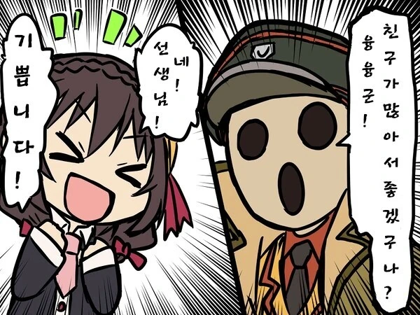 manga_364391_006.webp