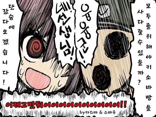 manga_364391_007.webp