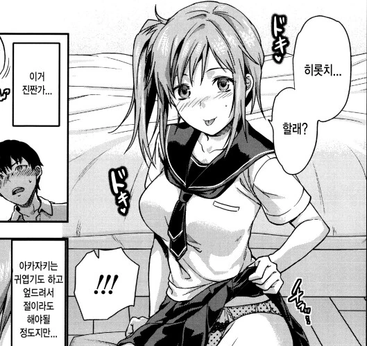 순애 후 자연스럽게 교미로 넘어가는 장면_2.png