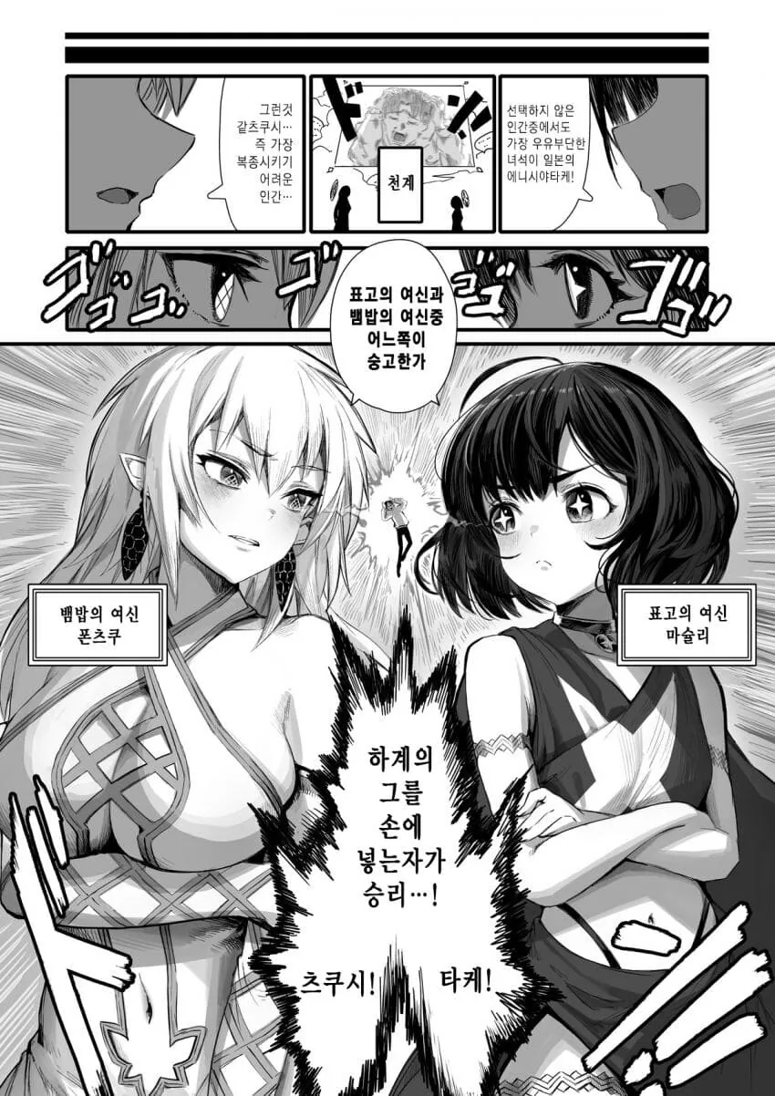 manga_3770358_004.webp