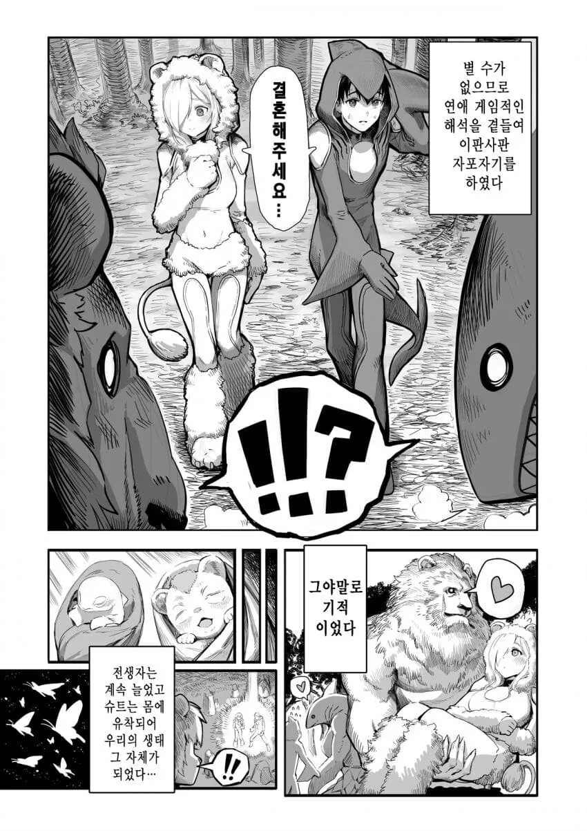 manga_3770358_011.webp