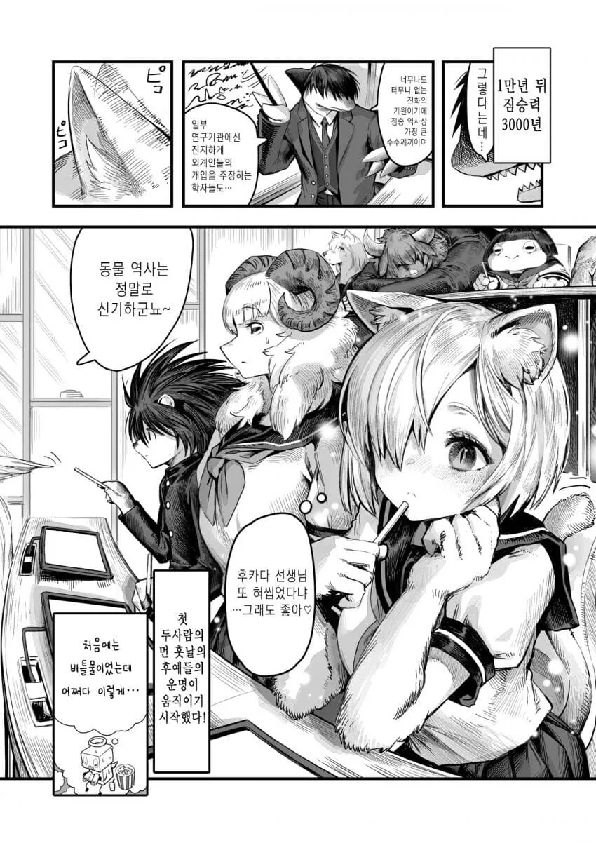manga_3770358_012.webp