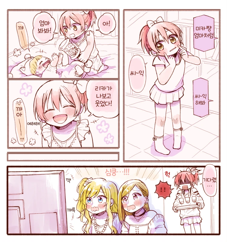manga_377816_001.webp