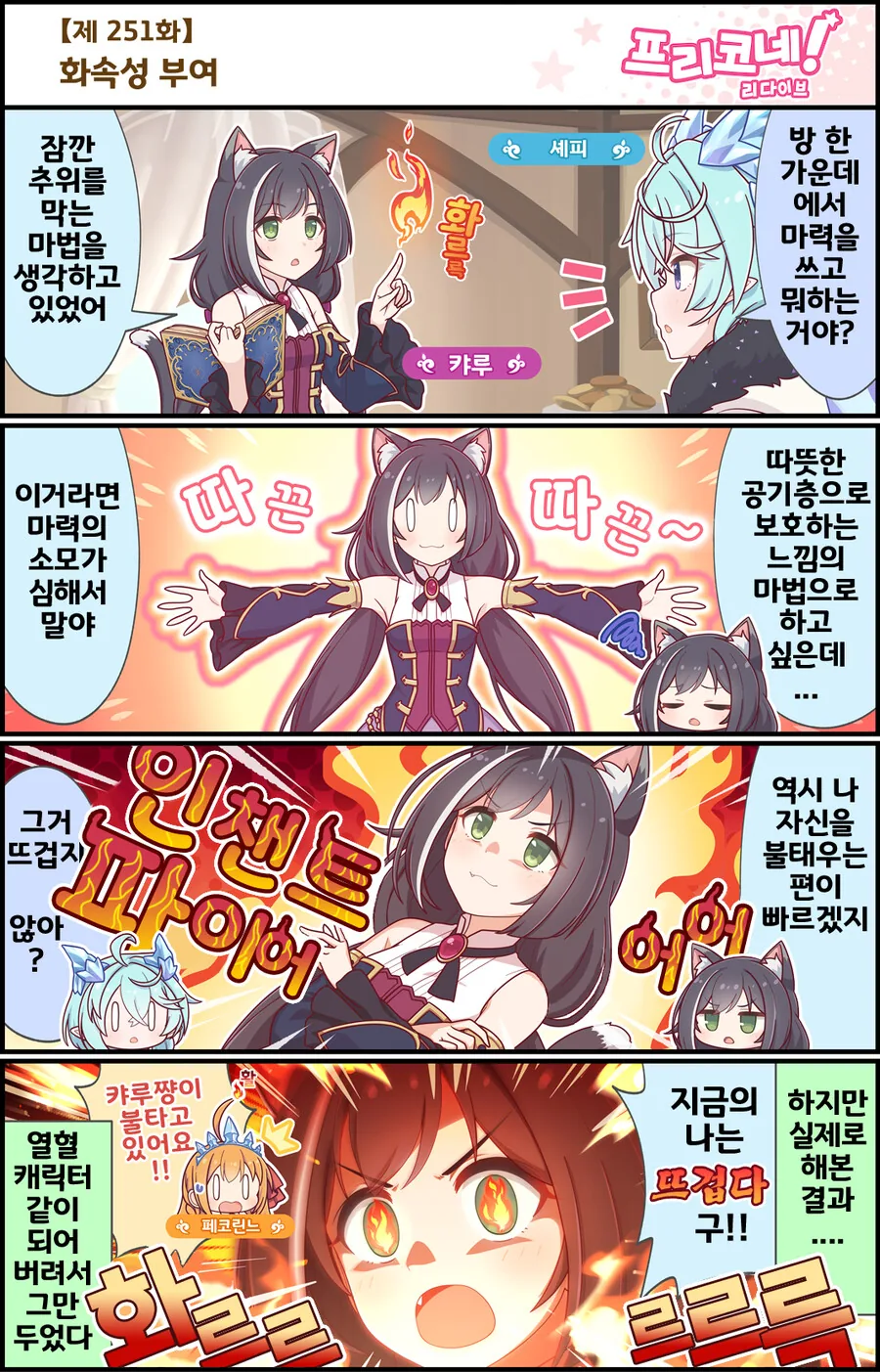 manga_3785428_001.webp