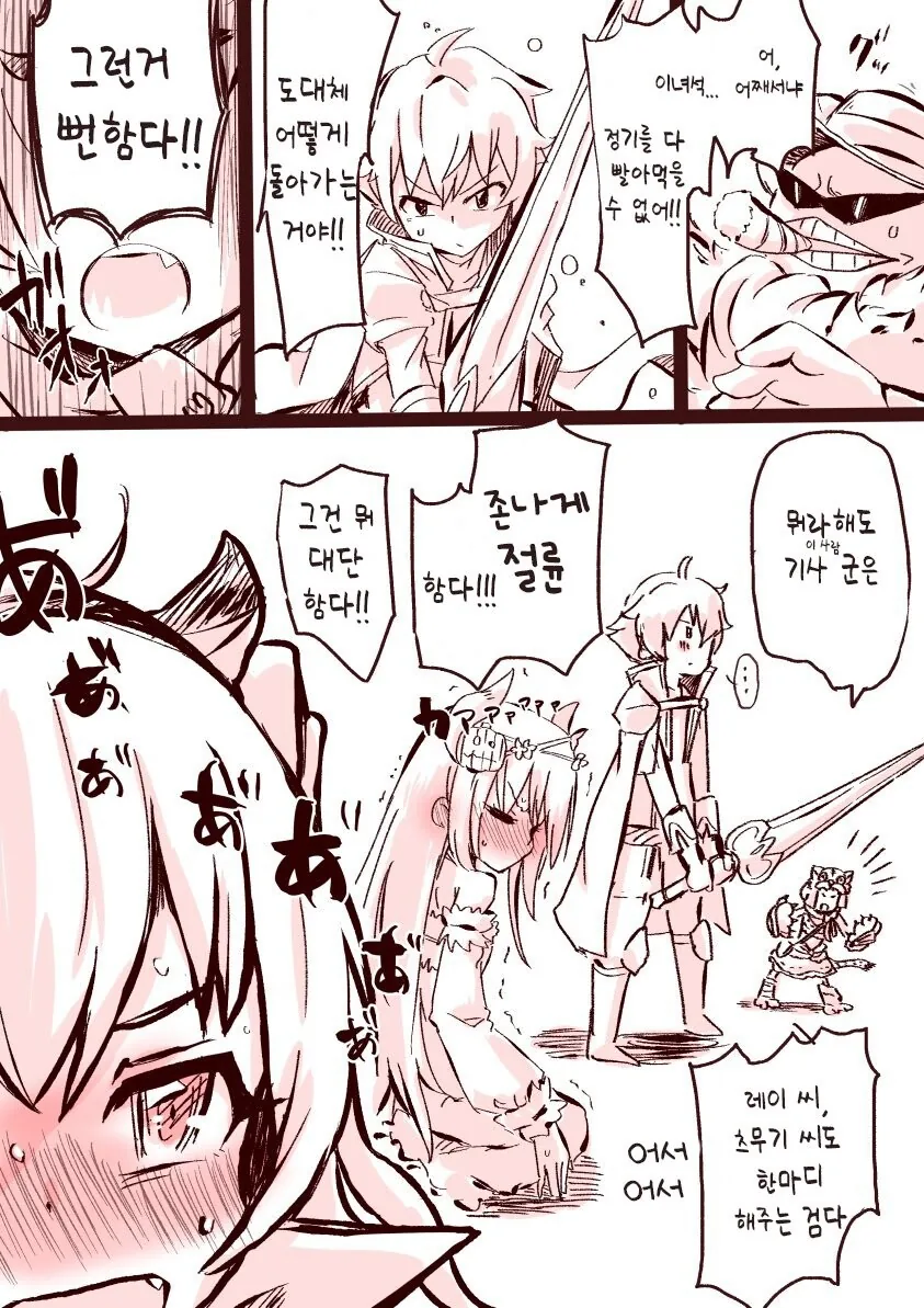 manga_379304_001.webp