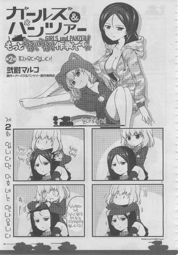 manga_385612_001.webp