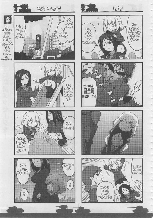 manga_385612_002.webp
